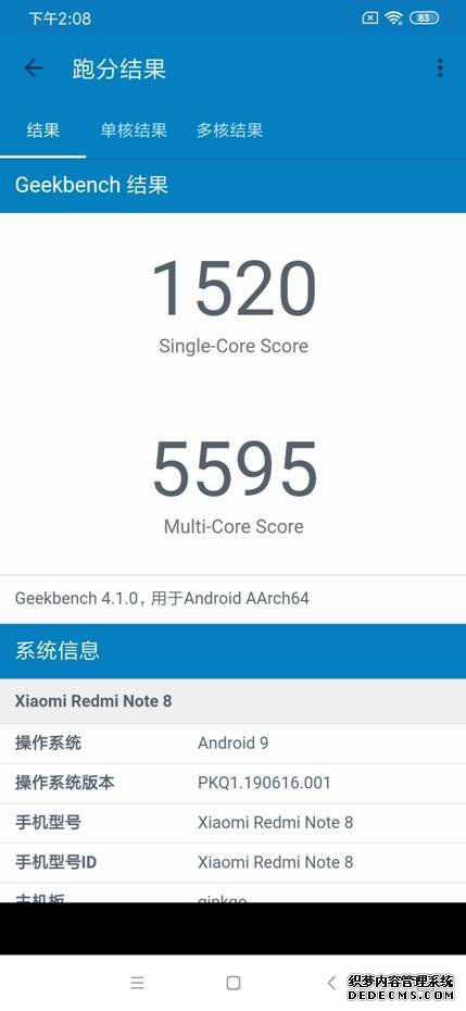 Screenshot_2019-09-26-14-08-30-607_com.primatelabs.geekbench.png