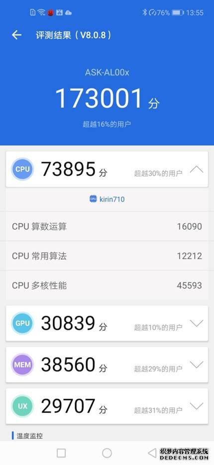 Screenshot_20190918_135519_com.antutu.ABenchMark.jpg