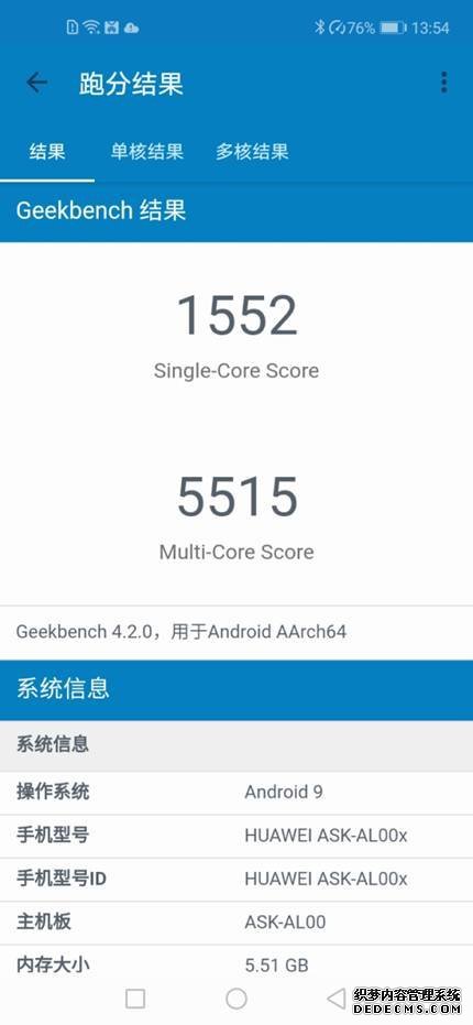 Screenshot_20190918_135450_com.primatelabs.geekbench.jpg