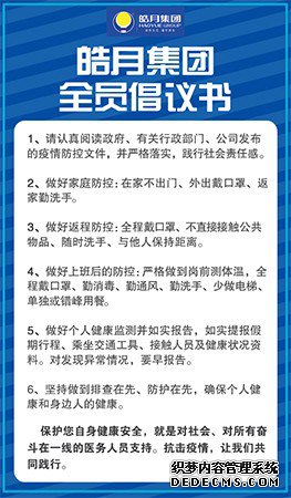 鵱ǰ¼ȫ濪չ߹ʱ裡