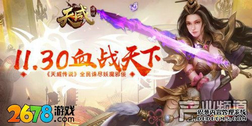 ޽Ϸȫ 2678ɫ߷ۿ·ﾡħ