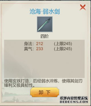 ϼϷԪH5